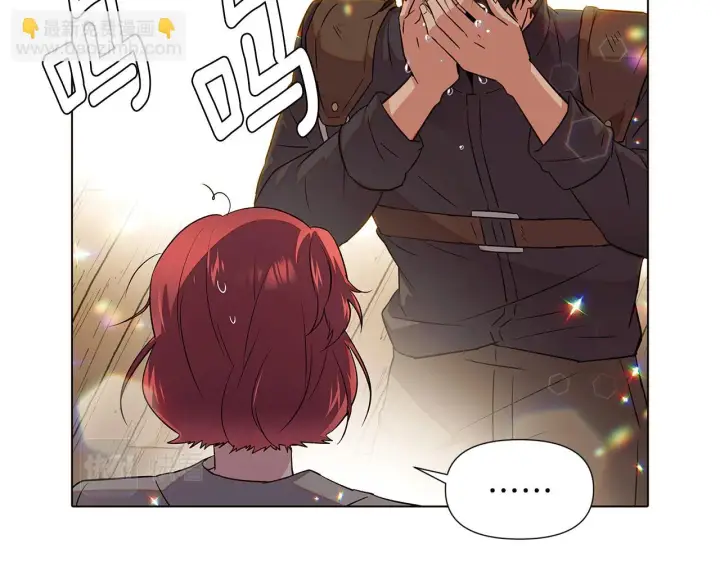 漫画《被反派识破了身份》第95话 自己的方式第67张图