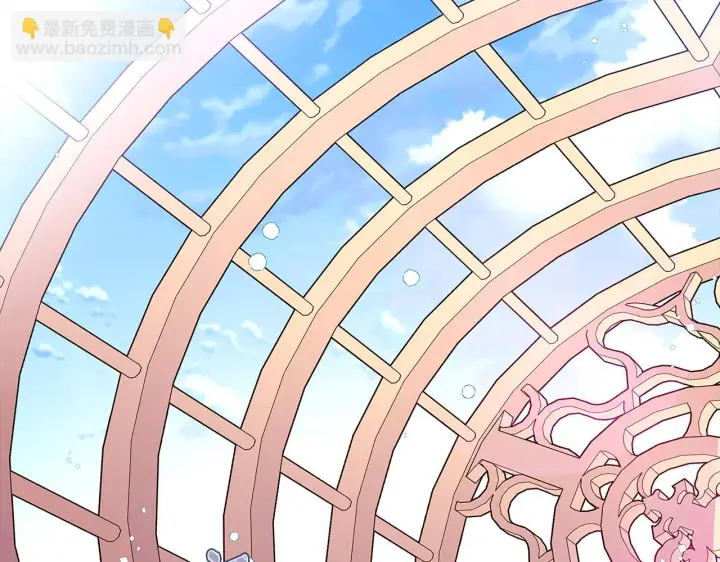 漫画《被反派识破了身份》第95话 自己的方式第7张图