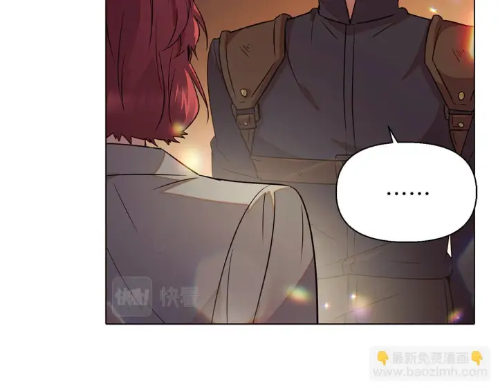 漫画《被反派识破了身份》第95话 自己的方式第93张图