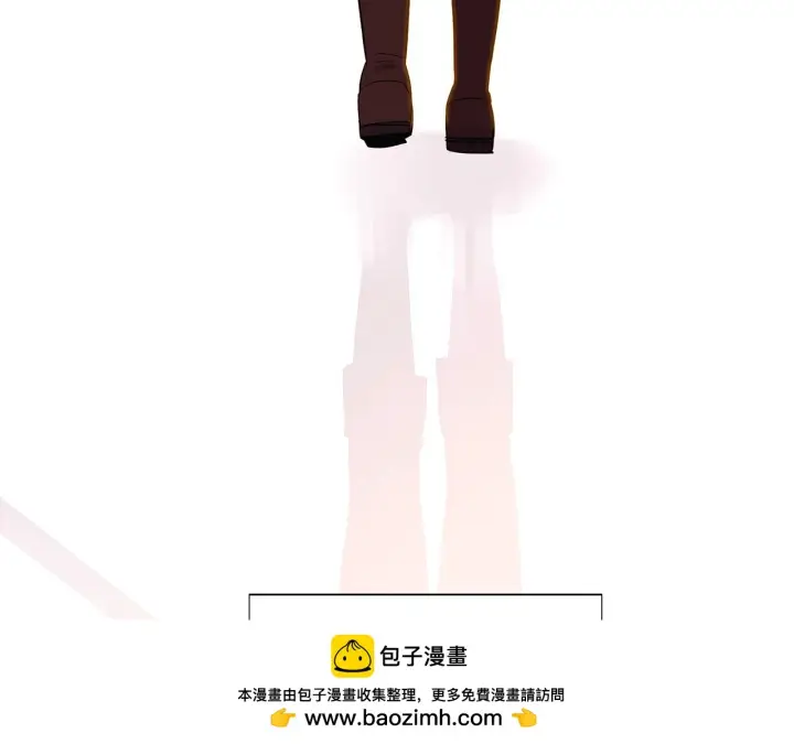 漫画《被反派识破了身份》第96话 迫不得已第150张图