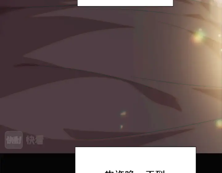 漫画《被反派识破了身份》第96话 迫不得已第154张图