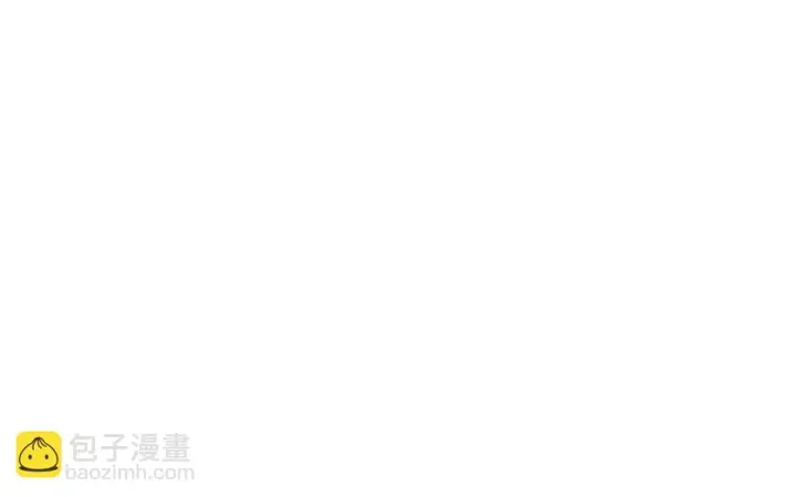 漫画《被反派识破了身份》第96话 迫不得已第17张图