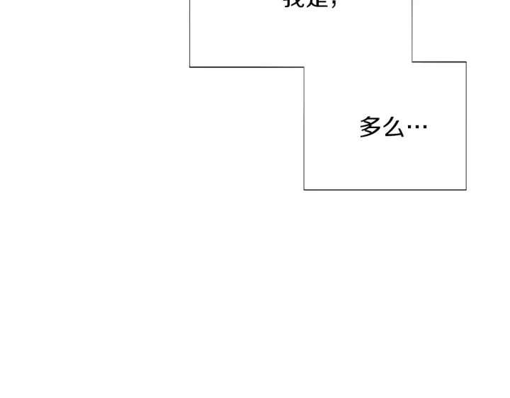 漫画《被反派识破了身份》第96话 迫不得已第174张图
