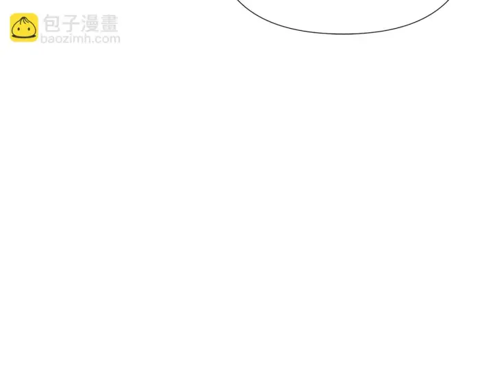 漫画《被反派识破了身份》第96话 迫不得已第26张图