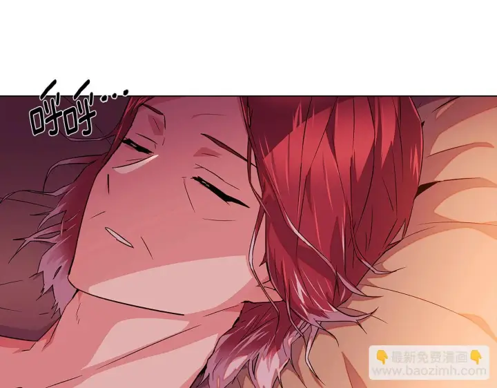 漫画《被反派识破了身份》第96话 迫不得已第37张图