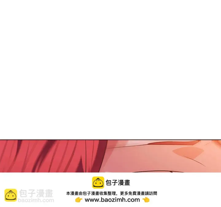漫画《被反派识破了身份》第96话 迫不得已第50张图