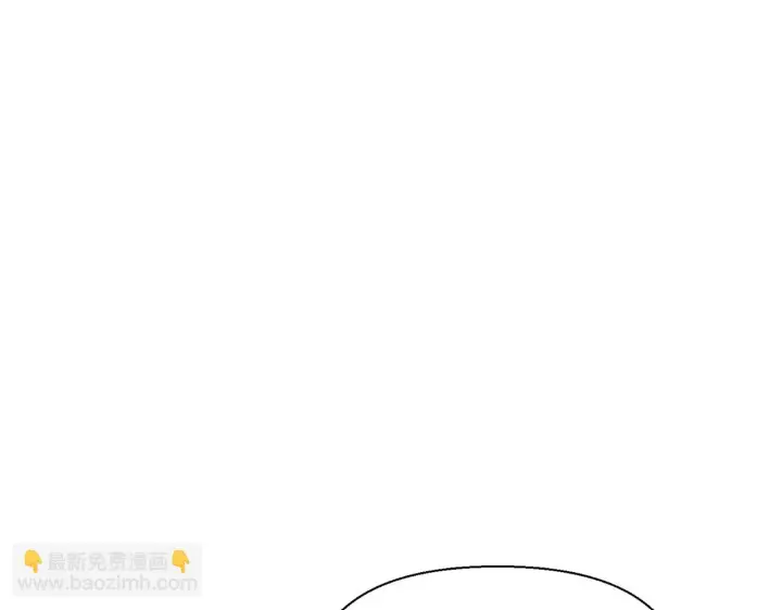 漫画《被反派识破了身份》第96话 迫不得已第63张图