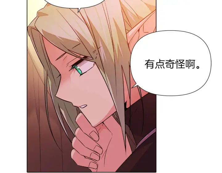 漫画《被反派识破了身份》第96话 迫不得已第67张图