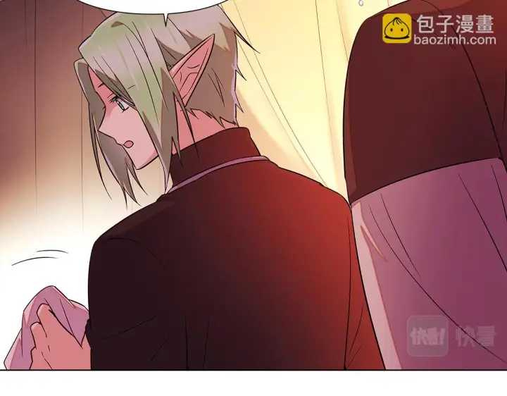 漫画《被反派识破了身份》第96话 迫不得已第70张图