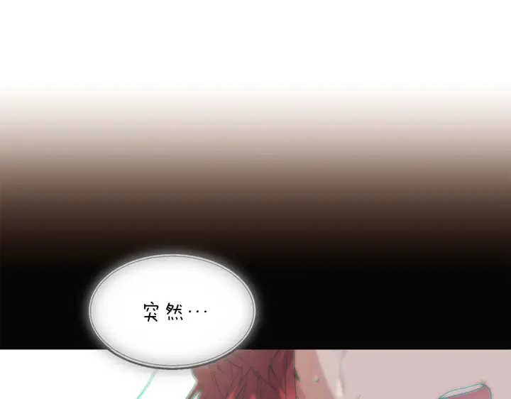 漫画《被反派识破了身份》第96话 迫不得已第72张图