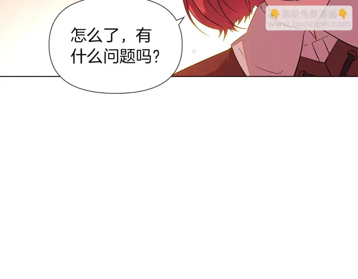 漫画《被反派识破了身份》第96话 迫不得已第76张图