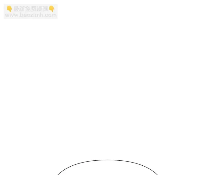 漫画《被反派识破了身份》第96话 迫不得已第87张图