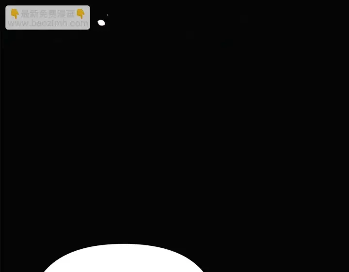 漫画《被反派识破了身份》第96话 迫不得已第94张图