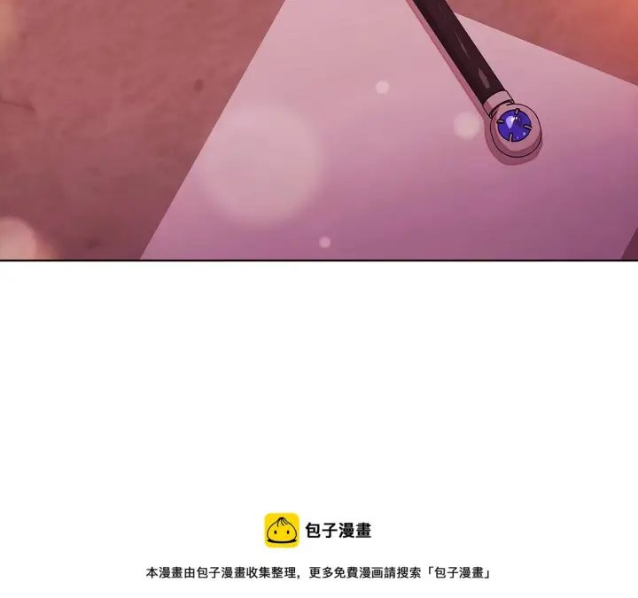 漫画《被反派识破了身份》第97话 谎言的代价第100张图