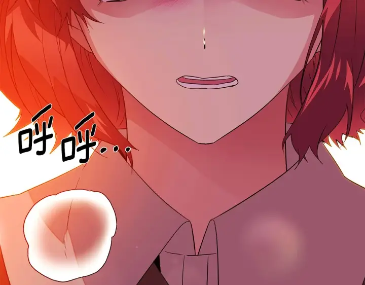 漫画《被反派识破了身份》第97话 谎言的代价第109张图
