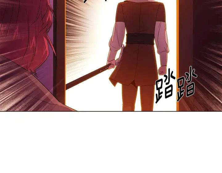 漫画《被反派识破了身份》第97话 谎言的代价第11张图