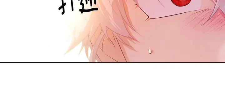 漫画《被反派识破了身份》第97话 谎言的代价第114张图