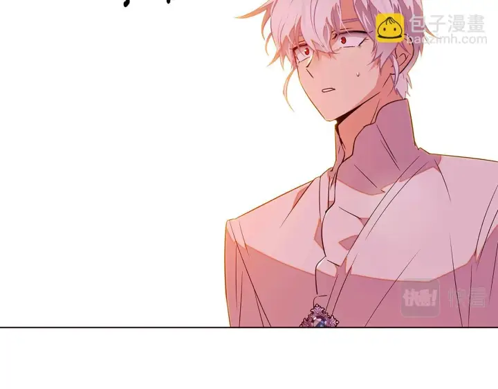 漫画《被反派识破了身份》第97话 谎言的代价第118张图