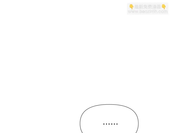 漫画《被反派识破了身份》第97话 谎言的代价第12张图