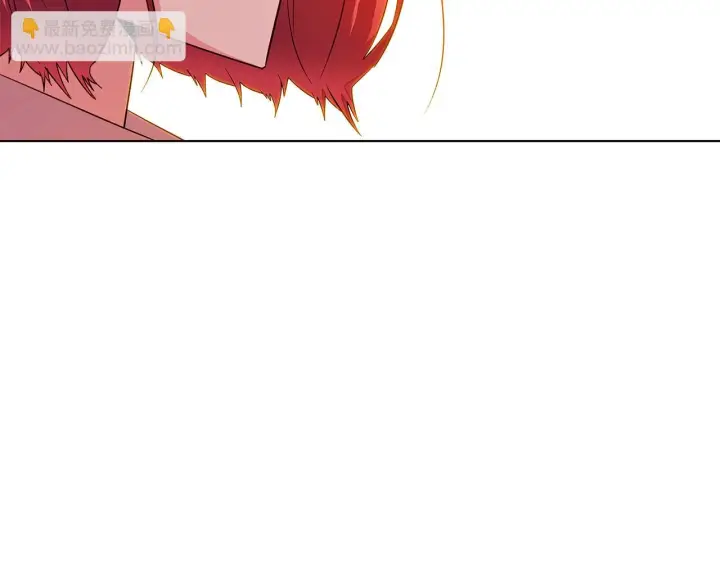 漫画《被反派识破了身份》第97话 谎言的代价第121张图