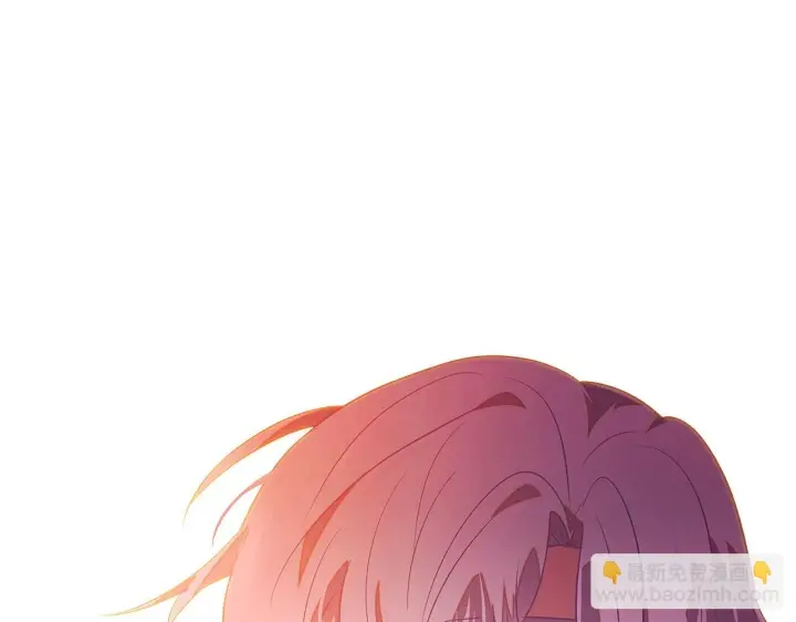 漫画《被反派识破了身份》第97话 谎言的代价第186张图