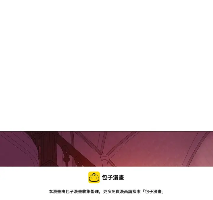 漫画《被反派识破了身份》第97话 谎言的代价第50张图
