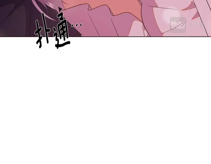 漫画《被反派识破了身份》第97话 谎言的代价第66张图