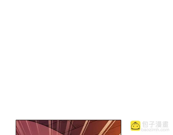 漫画《被反派识破了身份》第97话 谎言的代价第7张图