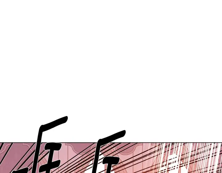 漫画《被反派识破了身份》第97话 谎言的代价第85张图