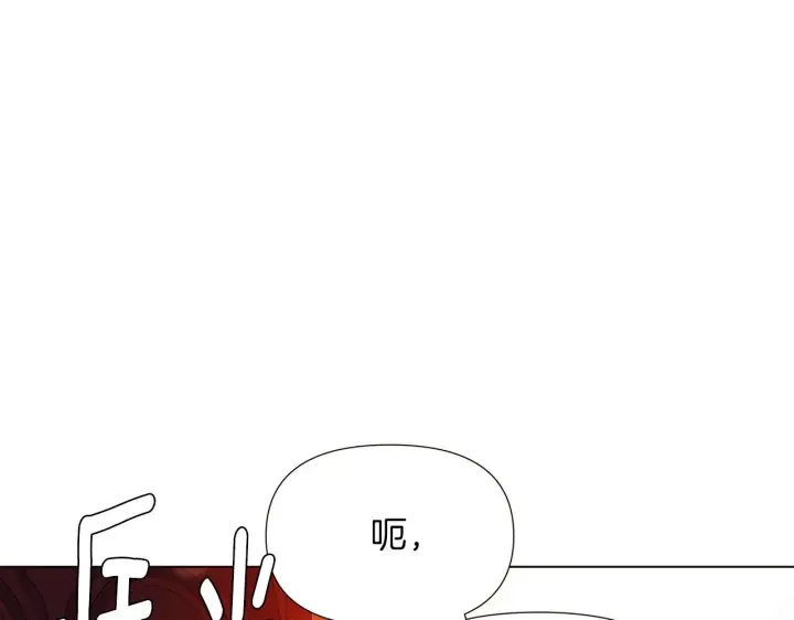 漫画《被反派识破了身份》第97话 谎言的代价第91张图