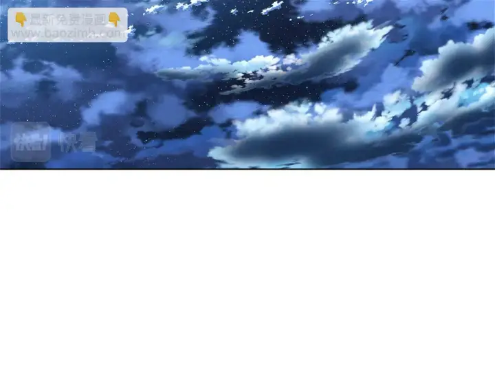漫画《被反派识破了身份》第98话 皇子的决心第105张图