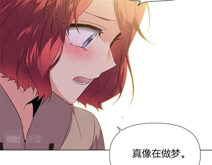 漫画《被反派识破了身份》第98话 皇子的决心第121张图