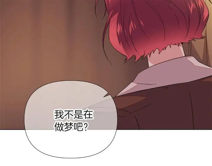 漫画《被反派识破了身份》第98话 皇子的决心第124张图