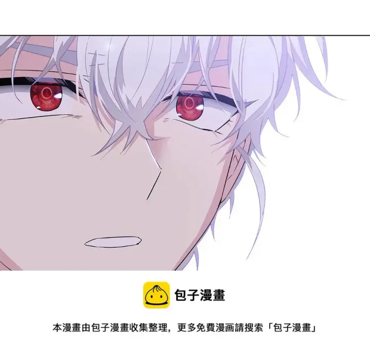 漫画《被反派识破了身份》第98话 皇子的决心第150张图