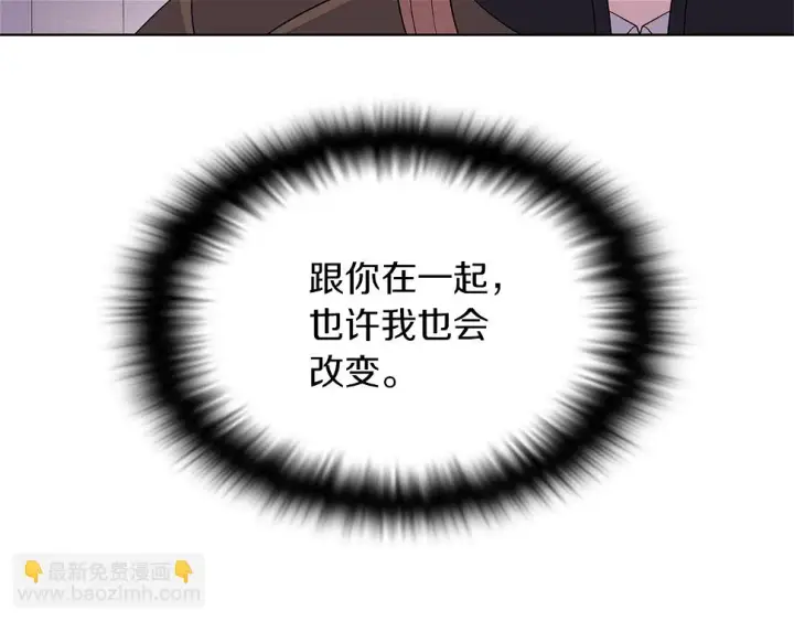 漫画《被反派识破了身份》第98话 皇子的决心第153张图