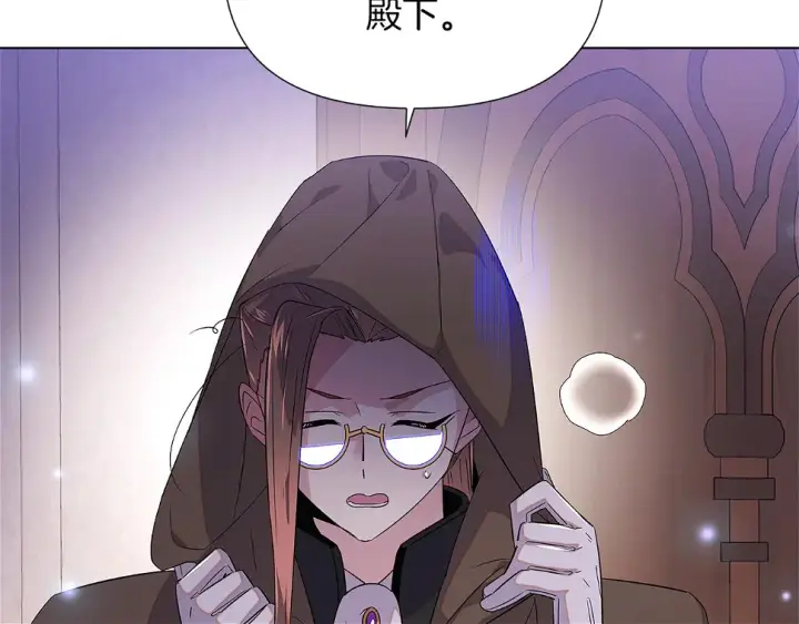 漫画《被反派识破了身份》第98话 皇子的决心第28张图