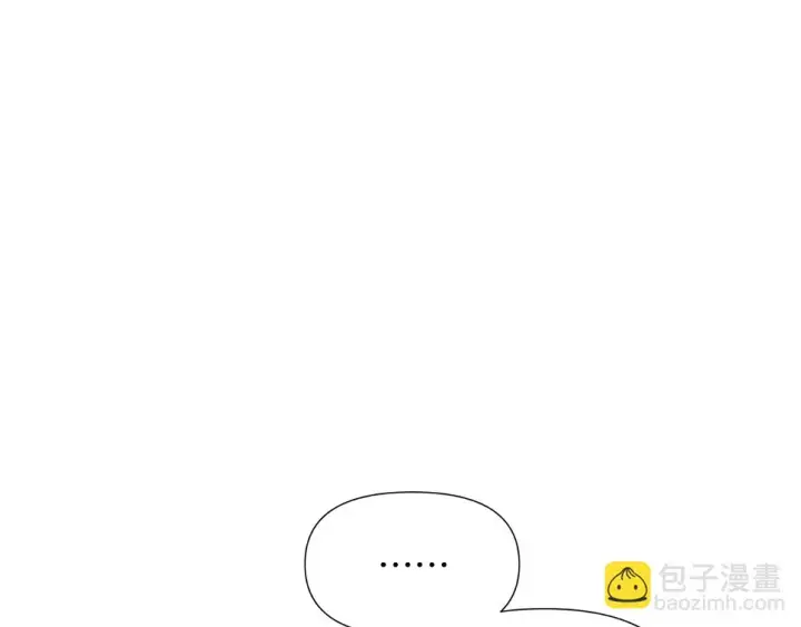 漫画《被反派识破了身份》第98话 皇子的决心第36张图