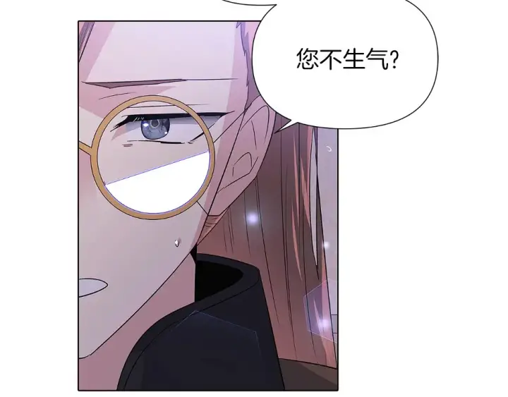 漫画《被反派识破了身份》第98话 皇子的决心第37张图