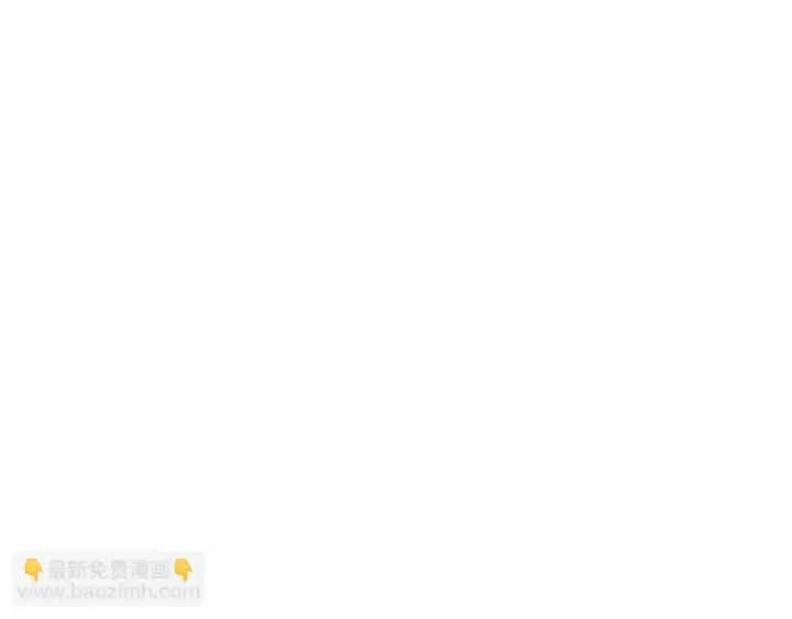 漫画《被反派识破了身份》第98话 皇子的决心第46张图