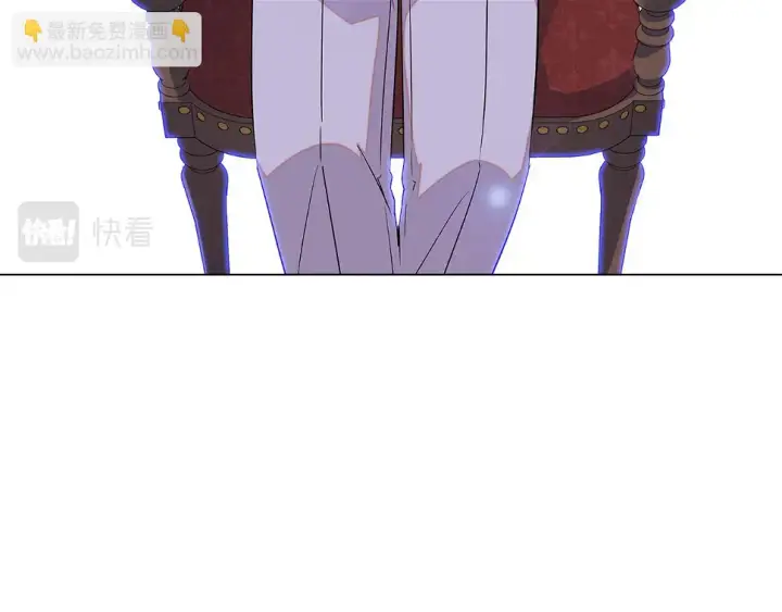 漫画《被反派识破了身份》第98话 皇子的决心第54张图