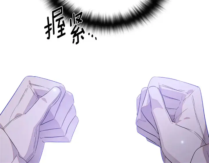 漫画《被反派识破了身份》第98话 皇子的决心第68张图
