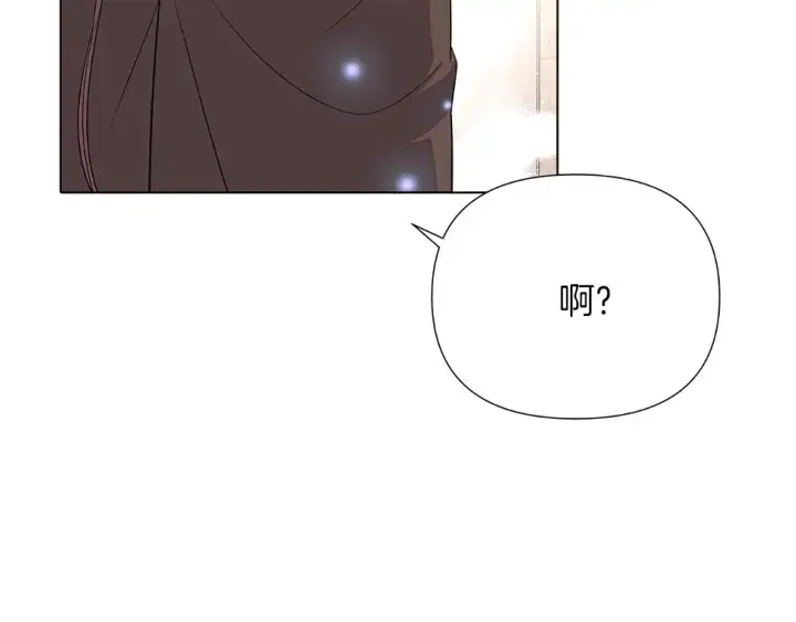 漫画《被反派识破了身份》第98话 皇子的决心第85张图
