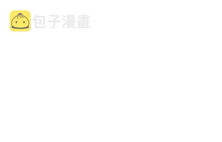 《被反派识破了身份》第17话 原着女主登场图109
