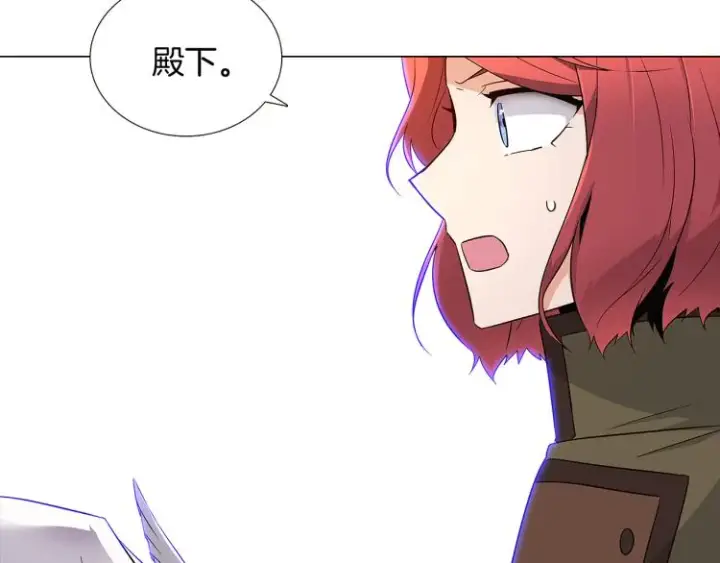 《被反派识破了身份》第17话 原着女主登场图113