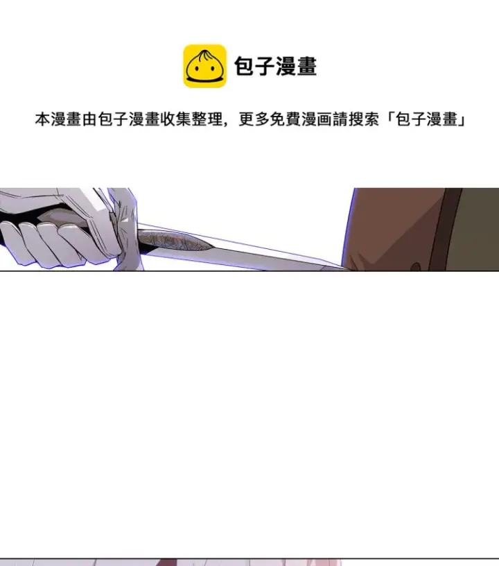 《被反派识破了身份》第17话 原着女主登场图114