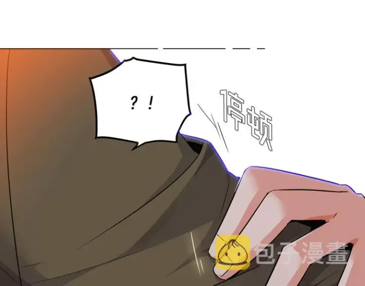 《被反派识破了身份》第17话 原着女主登场图132