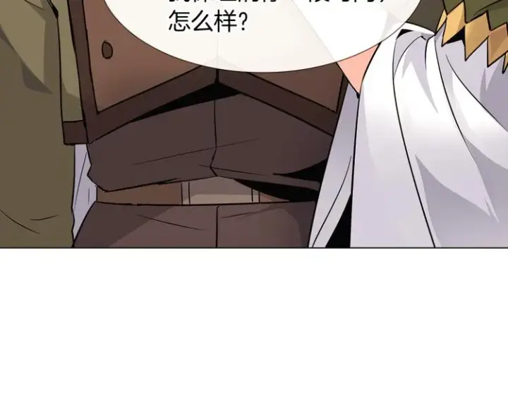 《被反派识破了身份》第17话 原着女主登场图144