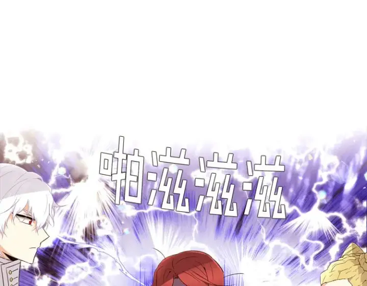 《被反派识破了身份》第17话 原着女主登场图151