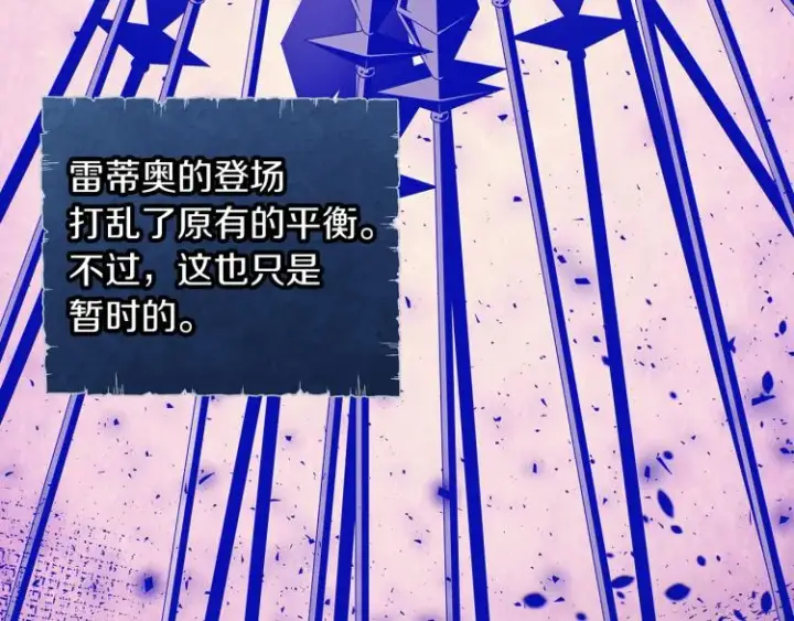 《被反派识破了身份》第17话 原着女主登场图19