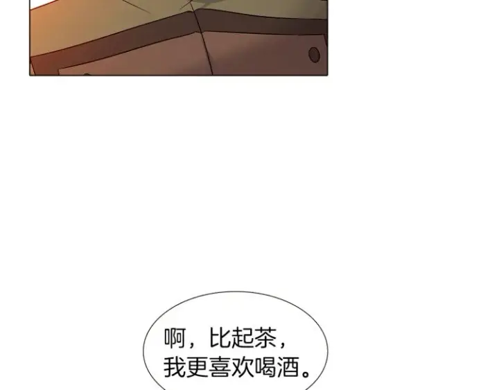 《被反派识破了身份》第17话 原着女主登场图35